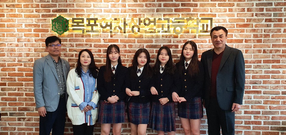 목포여자상업고등학교 이미지
