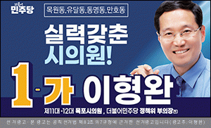 3이형완