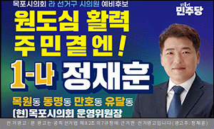 4정재훈