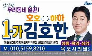 10김호한