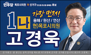 6고경욱