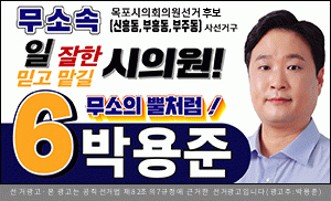 16박용준