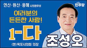 8조성오