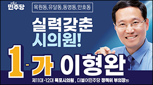 3이형완