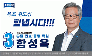 5함성옥