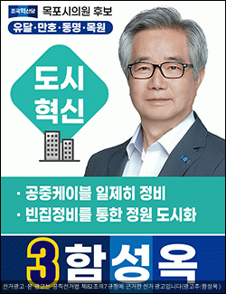 5함성옥