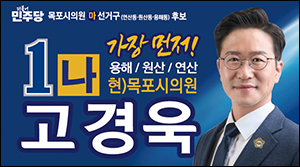 6고경욱