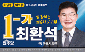 1최환석