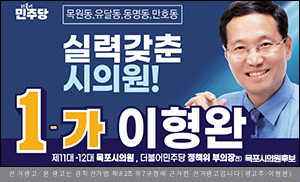 3이형완