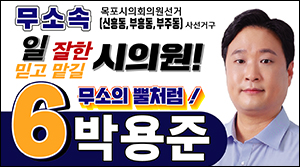 16박용준