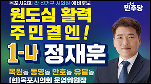 4정재훈