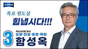 5함성옥