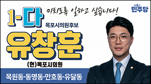 2유창훈