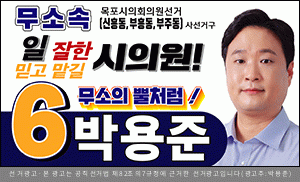 16박용준