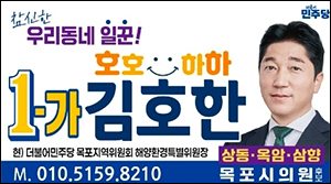 10김호한