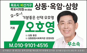 12오호영