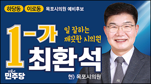 1최환석